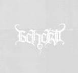 Beherit - Electric Doom Synthesis