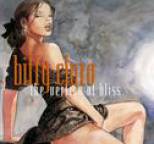Biffy Clyro - The Vertigo of Bliss