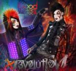 Blood on the Dance Floor - Evolution