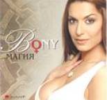 Bony - Magia (Magic)