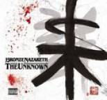 Bronze Nazareth - The Unknown