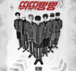 BTOB - Beep Beep