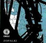 Circle - Zopalki