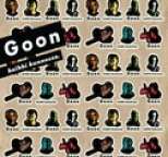 Goon - Kaikki Kunnossa