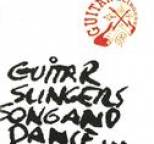 Guitar Slingers - Guitar Slingers Song And Dance