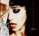 Ofra Haza - Kirya