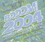 Overground - Booom 2/2004