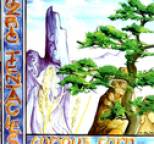 Ozric Tentacles - Curious Corn
