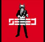 Seeed - SEEED