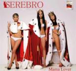 Serebro - Mama Lover