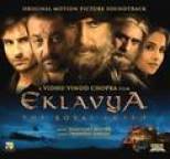 Shantanu Moitra - Eklavya The Royal Guard