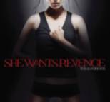 She Wants Revenge - This Is Forever