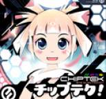She - chiptek