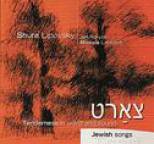 Shura Lipovsky - Tsart