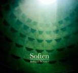 Soften - Rocket Science