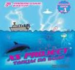 XS Project - ????? ?? ????