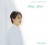 Yiruma - First Love (Yiruma Piano Collection)